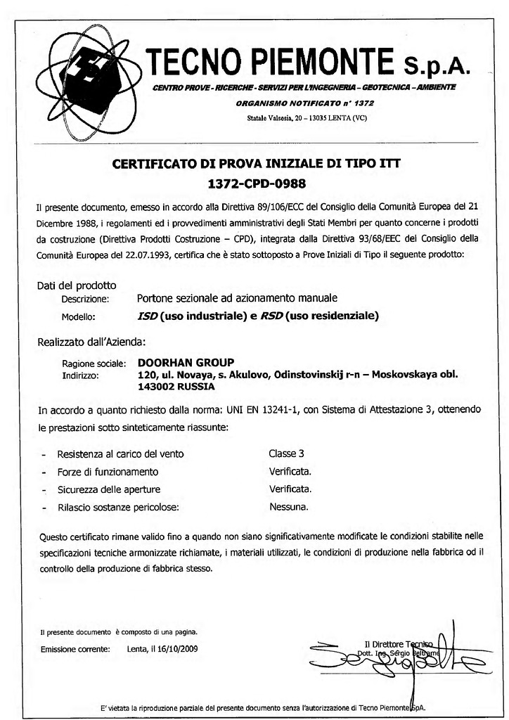 ЕС сертификат ворота 1372-СРD-0988 на итальянском